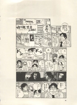 Page 101 of Bishoujo Shoukougun Lolita Syndrome 3