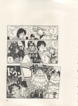 Page 104 of Bishoujo Shoukougun Lolita Syndrome 3