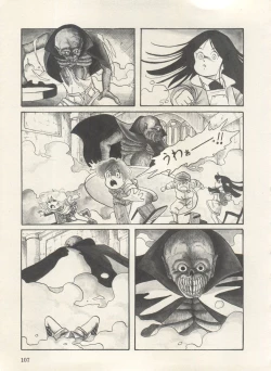 Page 112 of Bishoujo Shoukougun Lolita Syndrome 3