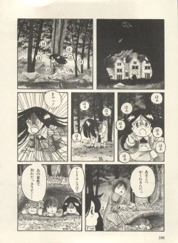 Page 113 of Bishoujo Shoukougun Lolita Syndrome 3