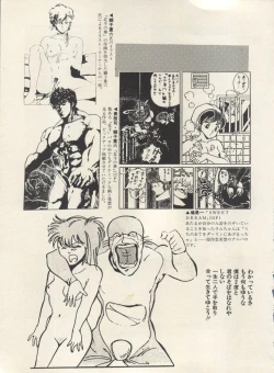 Page 122 of Bishoujo Shoukougun Lolita Syndrome 3