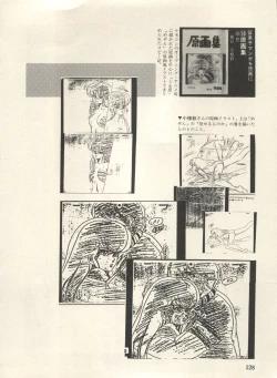 Page 133 of Bishoujo Shoukougun Lolita Syndrome 3