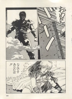 Page 150 of Bishoujo Shoukougun Lolita Syndrome 3