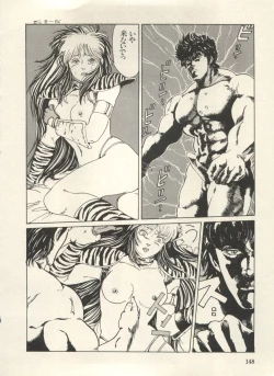 Page 153 of Bishoujo Shoukougun Lolita Syndrome 3