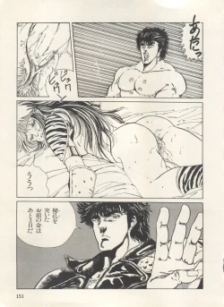 Page 156 of Bishoujo Shoukougun Lolita Syndrome 3