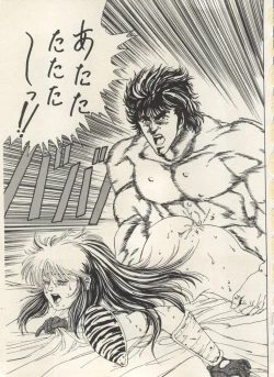 Page 158 of Bishoujo Shoukougun Lolita Syndrome 3