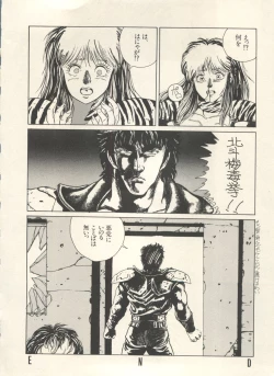 Page 159 of Bishoujo Shoukougun Lolita Syndrome 3