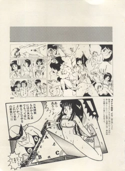 Page 174 of Bishoujo Shoukougun Lolita Syndrome 3