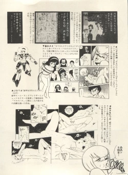 Page 177 of Bishoujo Shoukougun Lolita Syndrome 3