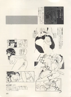 Page 180 of Bishoujo Shoukougun Lolita Syndrome 3