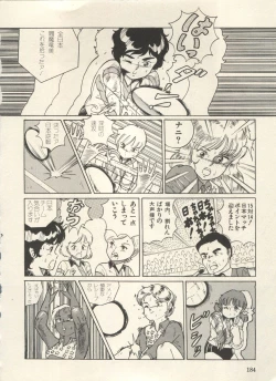 Page 189 of Bishoujo Shoukougun Lolita Syndrome 3