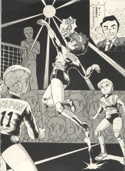 Page 191 of Bishoujo Shoukougun Lolita Syndrome 3