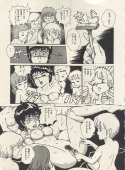 Page 198 of Bishoujo Shoukougun Lolita Syndrome 3