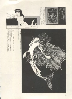 Page 19 of Bishoujo Shoukougun Lolita Syndrome 3