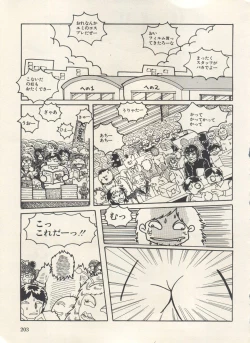 Page 208 of Bishoujo Shoukougun Lolita Syndrome 3