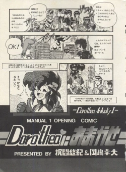 Page 214 of Bishoujo Shoukougun Lolita Syndrome 3