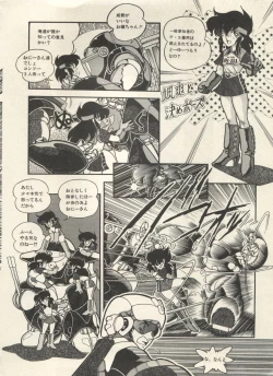 Page 217 of Bishoujo Shoukougun Lolita Syndrome 3