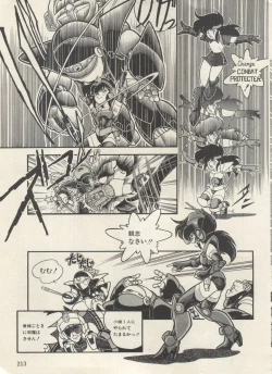 Page 218 of Bishoujo Shoukougun Lolita Syndrome 3