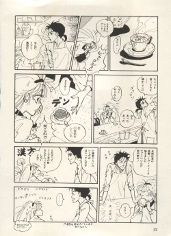 Page 37 of Bishoujo Shoukougun Lolita Syndrome 3