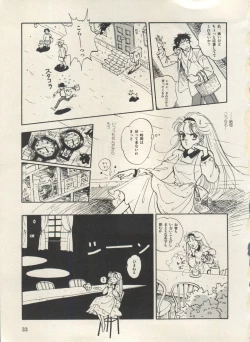 Page 38 of Bishoujo Shoukougun Lolita Syndrome 3