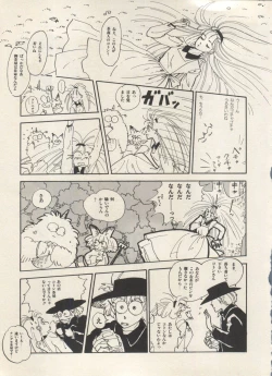 Page 42 of Bishoujo Shoukougun Lolita Syndrome 3