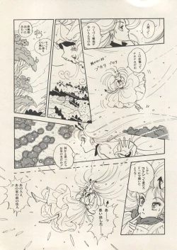 Page 44 of Bishoujo Shoukougun Lolita Syndrome 3