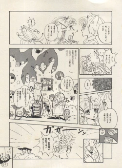 Page 46 of Bishoujo Shoukougun Lolita Syndrome 3