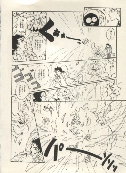 Page 53 of Bishoujo Shoukougun Lolita Syndrome 3