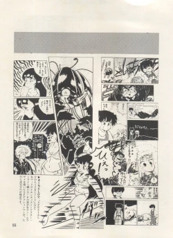 Page 60 of Bishoujo Shoukougun Lolita Syndrome 3