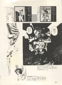 Page 63 of Bishoujo Shoukougun Lolita Syndrome 3