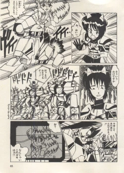 Page 70 of Bishoujo Shoukougun Lolita Syndrome 3