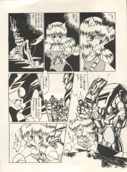 Page 75 of Bishoujo Shoukougun Lolita Syndrome 3