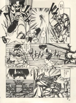 Page 77 of Bishoujo Shoukougun Lolita Syndrome 3