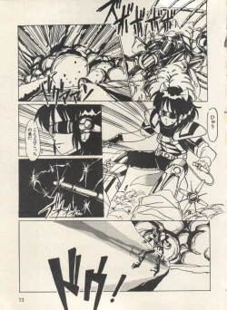 Page 78 of Bishoujo Shoukougun Lolita Syndrome 3