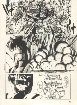 Page 79 of Bishoujo Shoukougun Lolita Syndrome 3