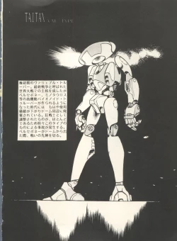 Page 83 of Bishoujo Shoukougun Lolita Syndrome 3