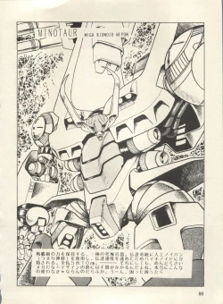 Page 85 of Bishoujo Shoukougun Lolita Syndrome 3