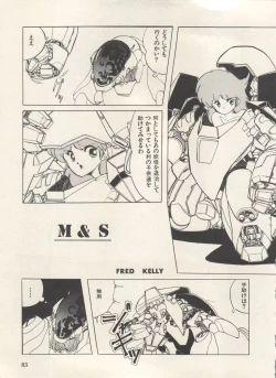 Page 88 of Bishoujo Shoukougun Lolita Syndrome 3