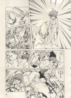 Page 90 of Bishoujo Shoukougun Lolita Syndrome 3