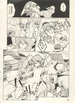 Page 91 of Bishoujo Shoukougun Lolita Syndrome 3