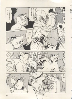 Page 92 of Bishoujo Shoukougun Lolita Syndrome 3