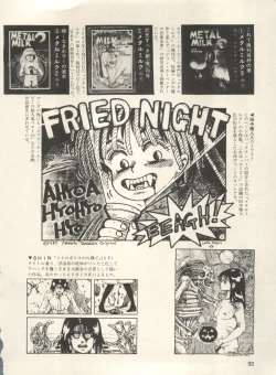 Page 97 of Bishoujo Shoukougun Lolita Syndrome 3