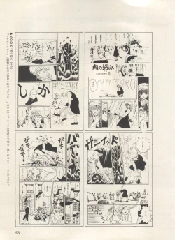 Page 98 of Bishoujo Shoukougun Lolita Syndrome 3