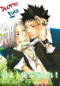 Page 1 of Kimiyo! Orede Kaware! | You! Change because of me!