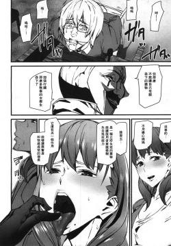 Page 8 of Memory Game Ch. 5