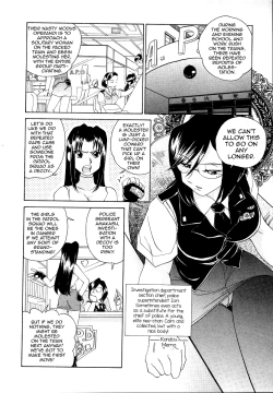 Page 4 of Iketeru Police Chapters 7 + 8