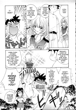 Page 9 of Iketeru Police Chapters 7 + 8