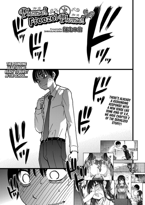 Download Please! Freeze! Please! #2