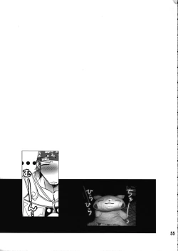 Page 55 of Makina Zum | Machinasm