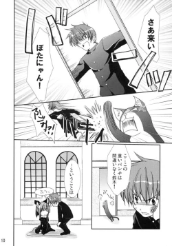 Page 9 of Neko ni Naritai